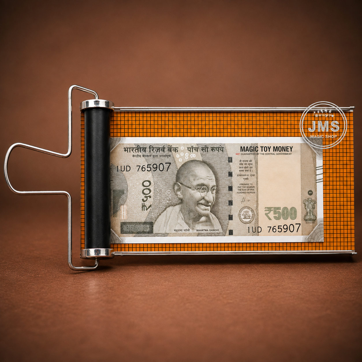Money Printer