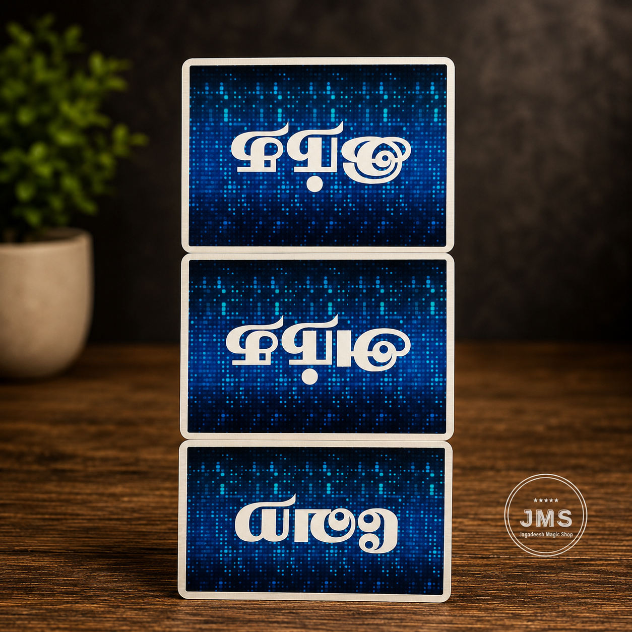 This That Other Card (Tamil)